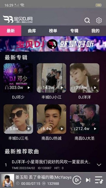 博亚官方app下载安卓安卓通用版V11.4.27